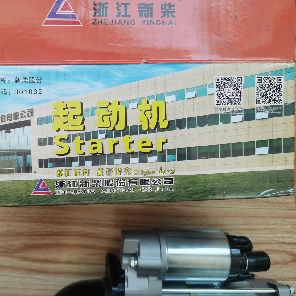 Qingdao Promising XINCHAI A498BT1 ENGINE Original Starter for China Loader - Стартер за Колесен товарач: снимка 4 Qingdao Promising XINCHAI A498BT1 ENGINE Original Starter for China Loader - Стартер за Колесен товарач: снимка 4
