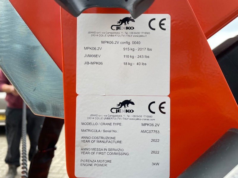 Jekko MPK 06.2V - Мини кран: снимка 3 Jekko MPK 06.2V - Мини кран: снимка 3