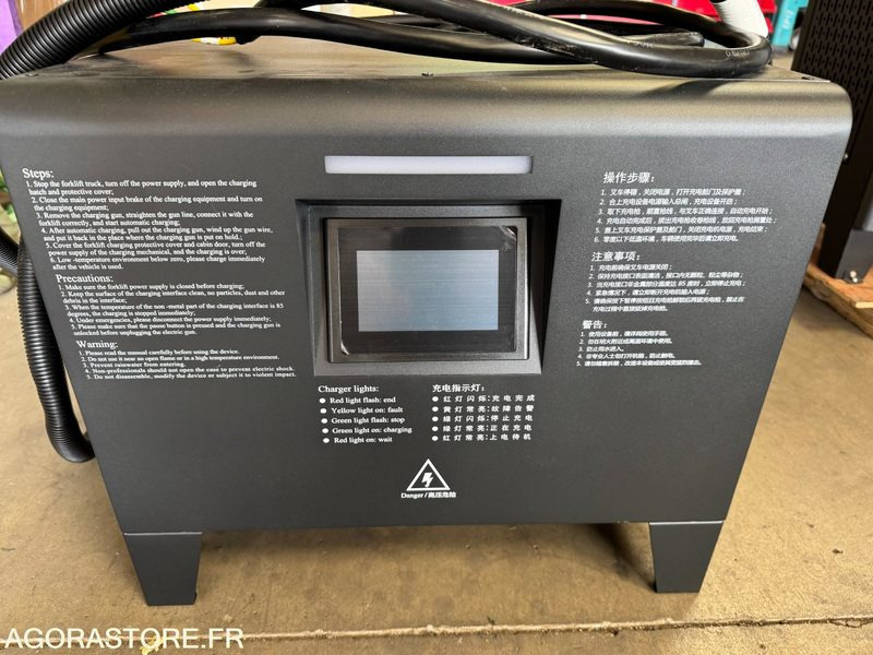 Chargeur 380v batterie lithium - Инструмент/ Оборудване: снимка 1 Chargeur 380v batterie lithium - Инструмент/ Оборудване: снимка 1