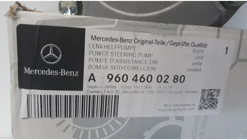 Mercedes-Benz Actros - Помпа на хидроусилвателя за Камион: снимка 5 Mercedes-Benz Actros - Помпа на хидроусилвателя за Камион: снимка 5