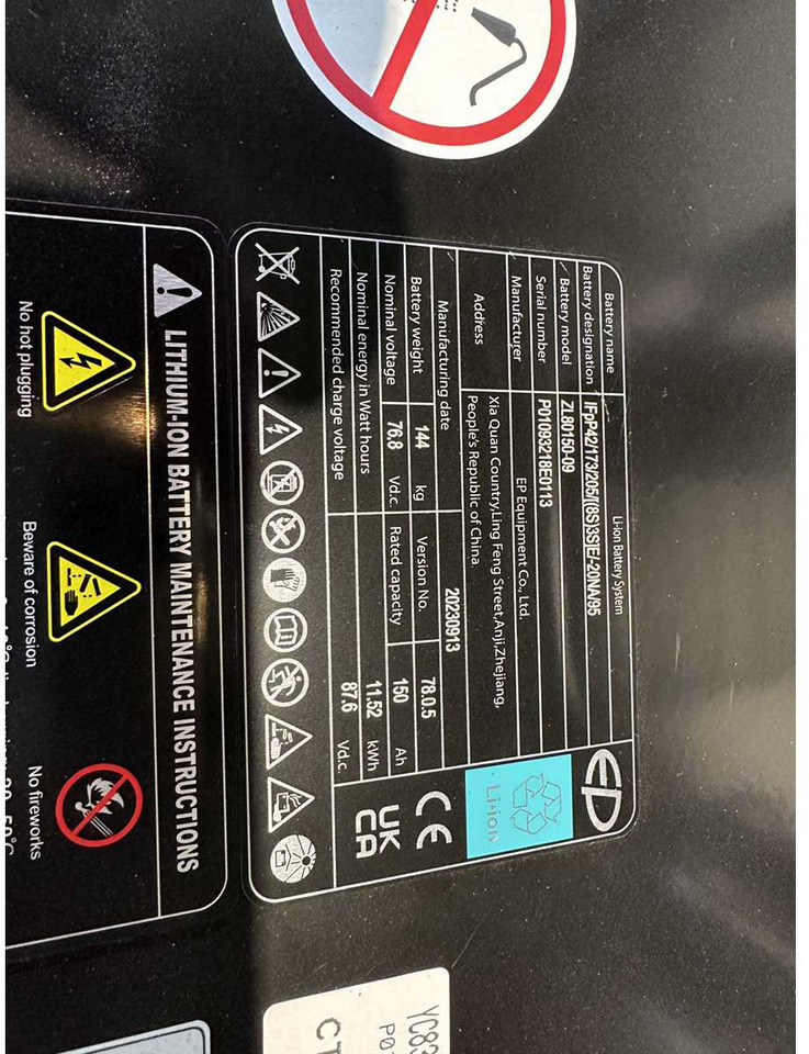 Мотокар EP - EFL 252 X - FORK POSITIONER, SIDESHIFT, TRIPLEX, FORKLIFT 2025: снимка 16 Мотокар EP - EFL 252 X - FORK POSITIONER, SIDESHIFT, TRIPLEX, FORKLIFT 2025: снимка 16