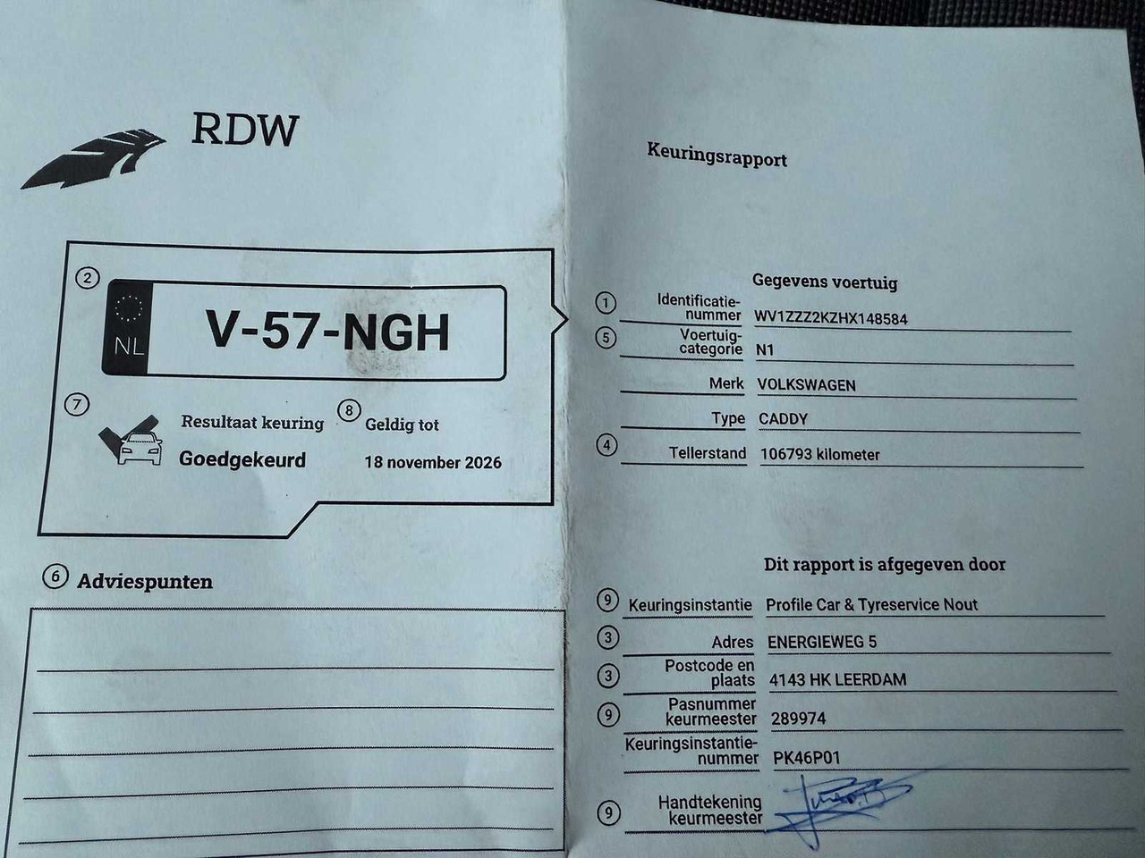 Лекотоварен автомобил VOLKSWAGEN - EASYLINE BENZINE 1.2 TSI L1H1 - CADDY - VAN: снимка 16 Лекотоварен автомобил VOLKSWAGEN - EASYLINE BENZINE 1.2 TSI L1H1 - CADDY - VAN: снимка 16