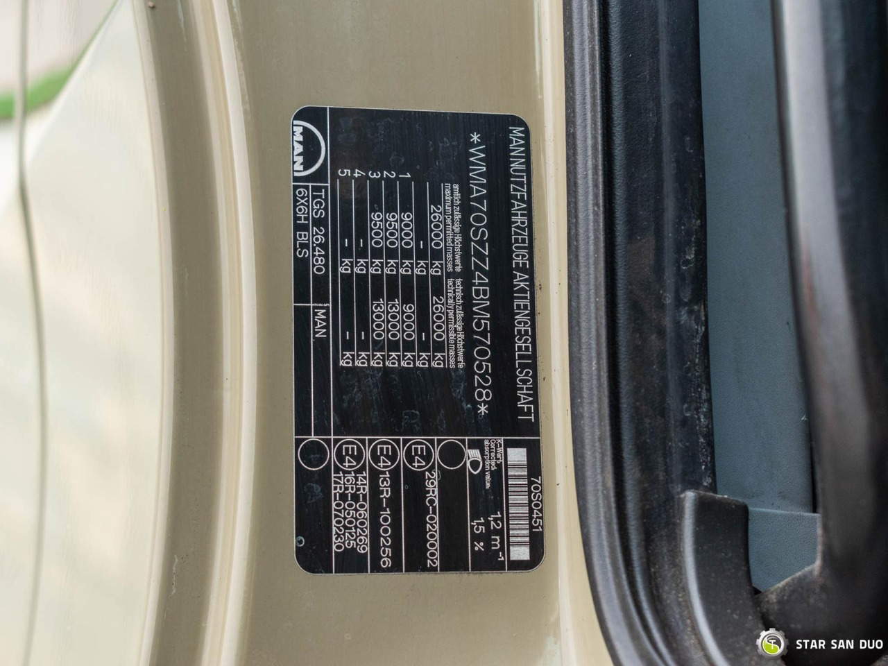 Влекач : снимка 25 Влекач : снимка 25