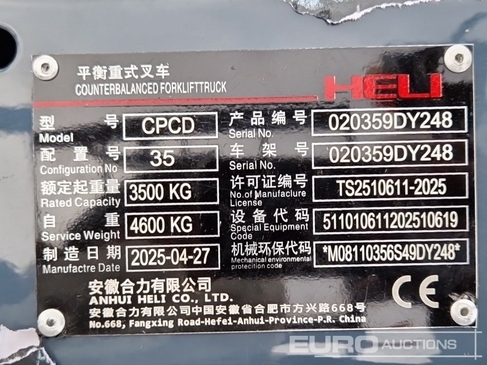 Мотокар Unused 2025 Heli CPCD35: снимка 25 Мотокар Unused 2025 Heli CPCD35: снимка 25