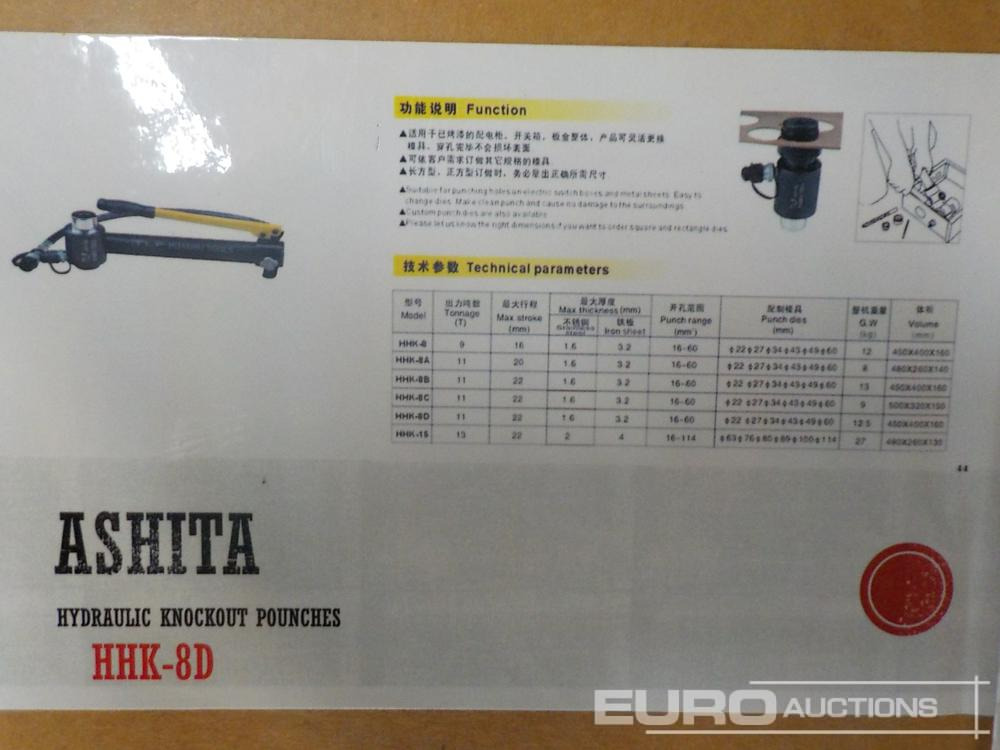 Unused Ashita HHK- 8D - Строително оборудване: снимка 4 Unused Ashita HHK- 8D - Строително оборудване: снимка 4