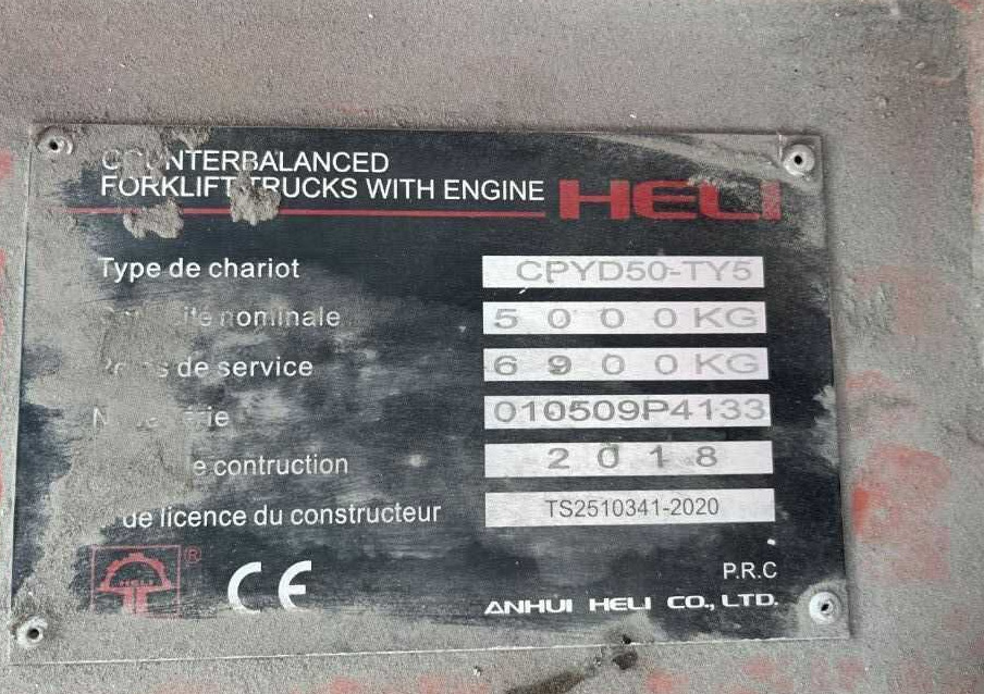 Газокар Heli CPYD50: снимка 8