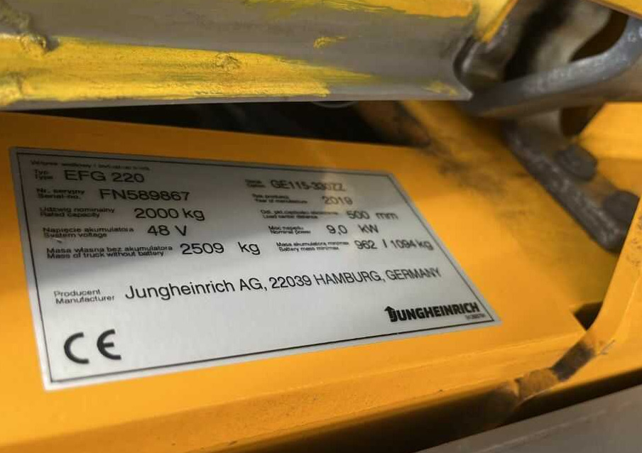 Jungheinrich EFG220 - Електрокар: снимка 4 Jungheinrich EFG220 - Електрокар: снимка 4