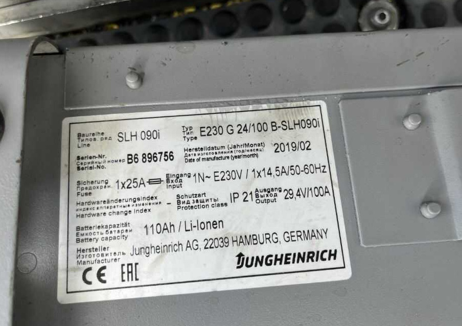 Електрически влекач Jungheinrich EZS130: снимка 7