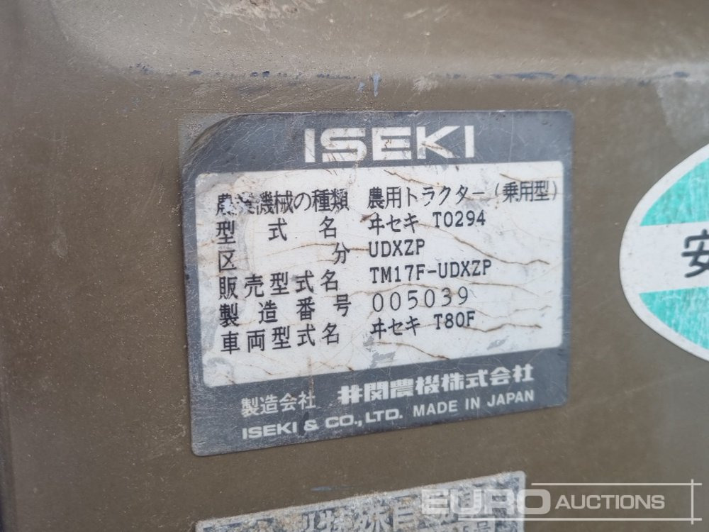 Малък трактор Iseki TM17: снимка 30