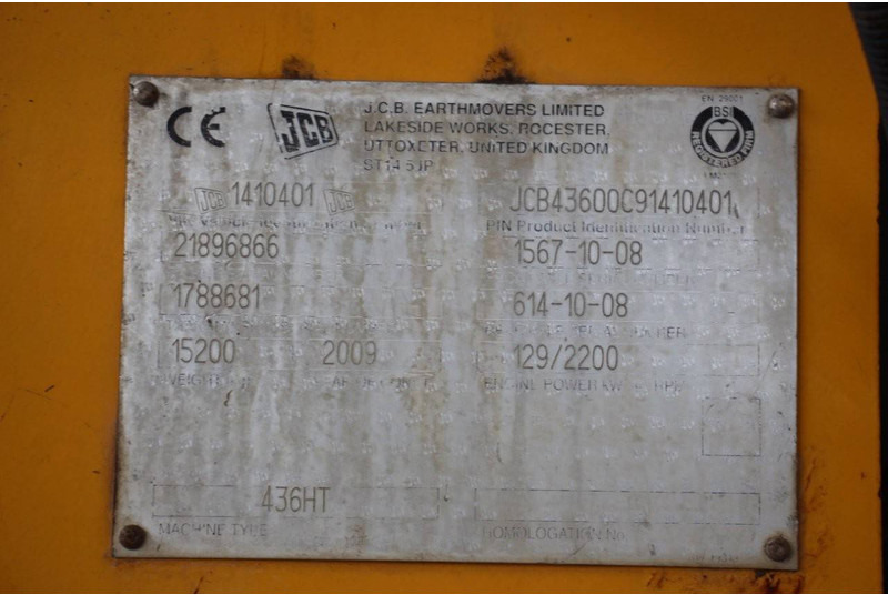 Колесен товарач JCB 436HT: снимка 14 Колесен товарач JCB 436HT: снимка 14