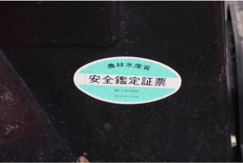 Трактор Yanmar F175: снимка 16