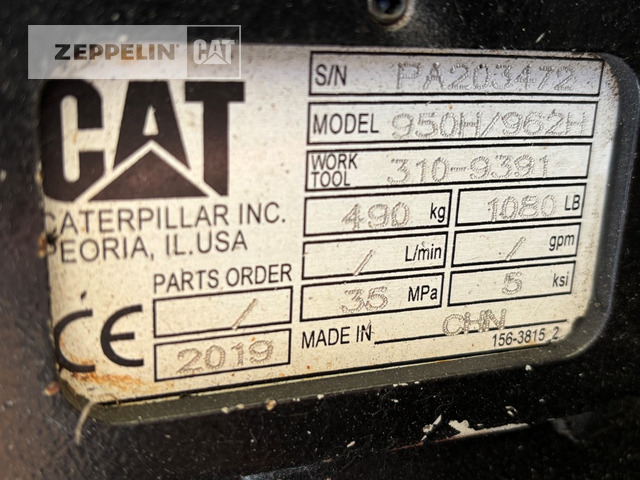 Cat FC950 - Бързо сменник за Строителна техника: снимка 4 Cat FC950 - Бързо сменник за Строителна техника: снимка 4